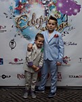 Осенний показ 2018